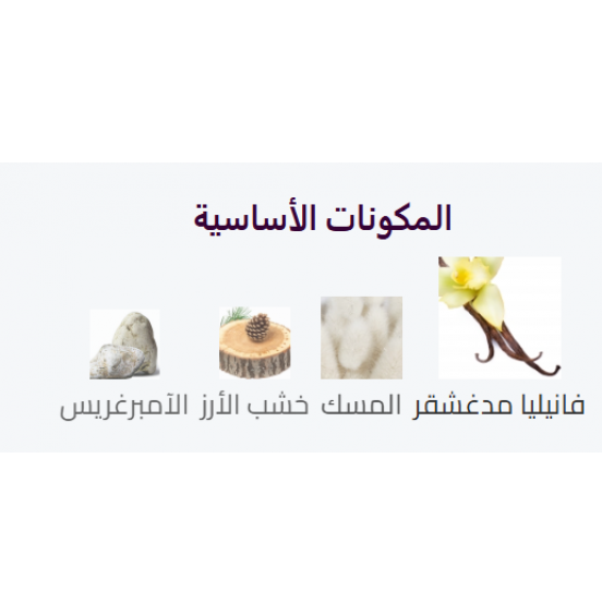 عطر 212 Libre Intense [ sealed master box ]  للنساء
